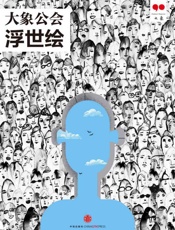 白龙马是什么马？