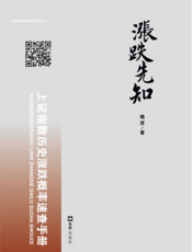 涨跌先知：上证指数历史涨跌概率速查手册