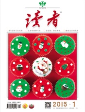 读者 半月刊 2015年1期 - 读者