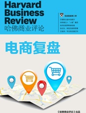 实战复盘第二季电商复盘