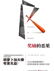 万万妈推荐奖励的恶果