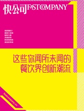 这些你闻所未闻的餐饮界创新潮流