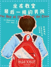 坐在教室最后一排的男孩