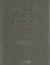 西方文明中的音乐 - 保罗·亨利·朗