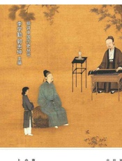 士大夫的理想时代：宋