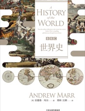 BBC世界史