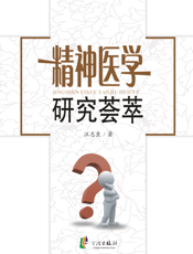 中国版本图书馆 CIP 数据核字（2013）第 079979 号