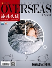 海外文摘2019年04期 - 久悦读