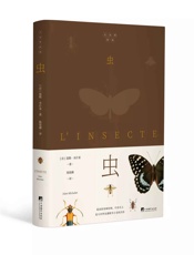 虫（“法国史学之父”米什莱，虫之肖像画） - 儒勒·米什莱