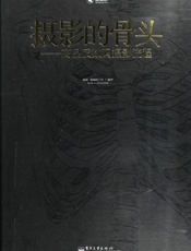 摄影的骨头_高品质数码摄影流程