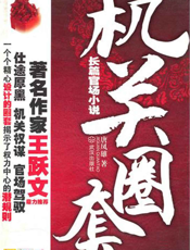 细节决定薪水：赢得高薪的方法