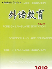 外语教育Vol.10