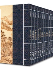 中华经典诵读教材