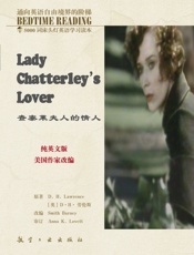 床头灯英语5000词纯英文-查泰莱夫人的情人