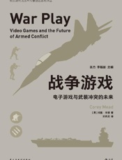 《战争游戏》---科里•米德