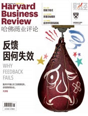 反馈因何失效