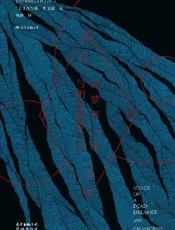 死梦者之歌与阴郁的抄写员