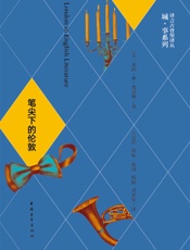 笔尖下的伦敦·译言古登堡计划