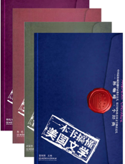 一本书搞懂世界文学2