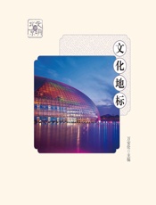 文化地标 - 万安伦