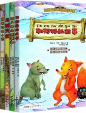 世界最经典动物故事集