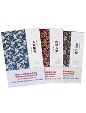 江南三部曲：人面桃花春尽江南山河入梦