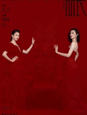 《盛装》---雷志龙、雁无痕