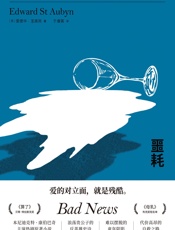 噩耗-爱德华·圣奥宾