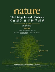 《自然》百年科学经典(英汉对照版)(第五卷)(1966-1972 - 爱德华兹_&_等(2)