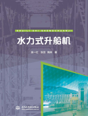 厢出水时速度将增大1