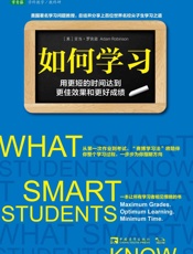 知乎-学习方法-精华