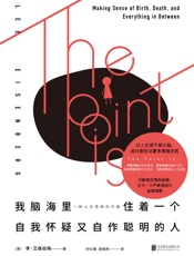 我脑海里住着一个自我怀疑又自作聪明的人