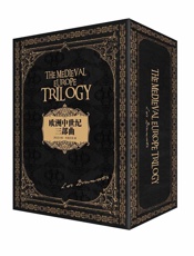 欧洲中世纪系列诺曼风云拜占庭帝国维京传奇燃烧的远征