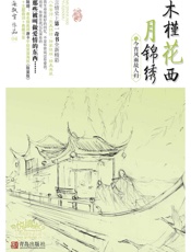 今宵风雨故人归