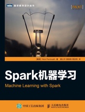 Spark机器学习 - Nick Pentreath