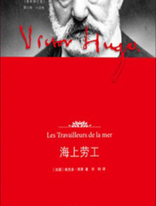 海上劳工