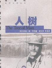 帕特里克怀特--人数