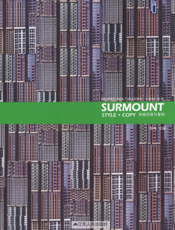 突破风格与复制--小高层、多层