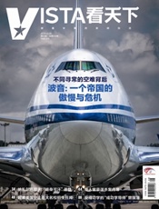 看天下2019年08期 - 久悦读