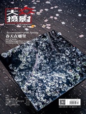 大众摄影2019年04期 - 久悦读