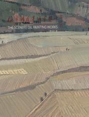 侯宝川风景油画写生 - 侯宝川