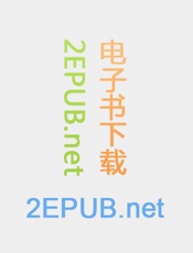 这样读书就够了 - 赵周