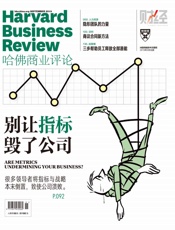 别让指标毁了公司