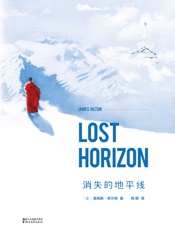 消失的地平线(1933初版精译本)(果麦经典) - 詹姆斯·希尔顿