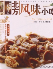 北方风味小吃