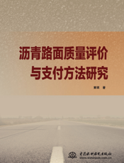 式采用的是传统的拒绝