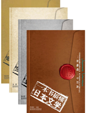 一本书搞懂世界文学1