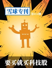 要买就买科技股-雪球