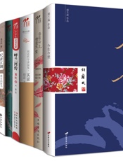 一个你不知道的民国