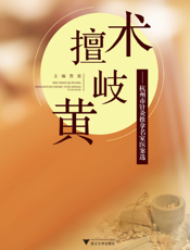 神志清楚，痛苦面容，脸色潮红。体温38.3℃，心率88次